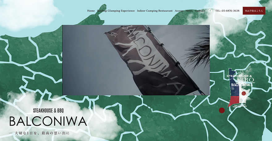BALCONIWA Sendagaya
