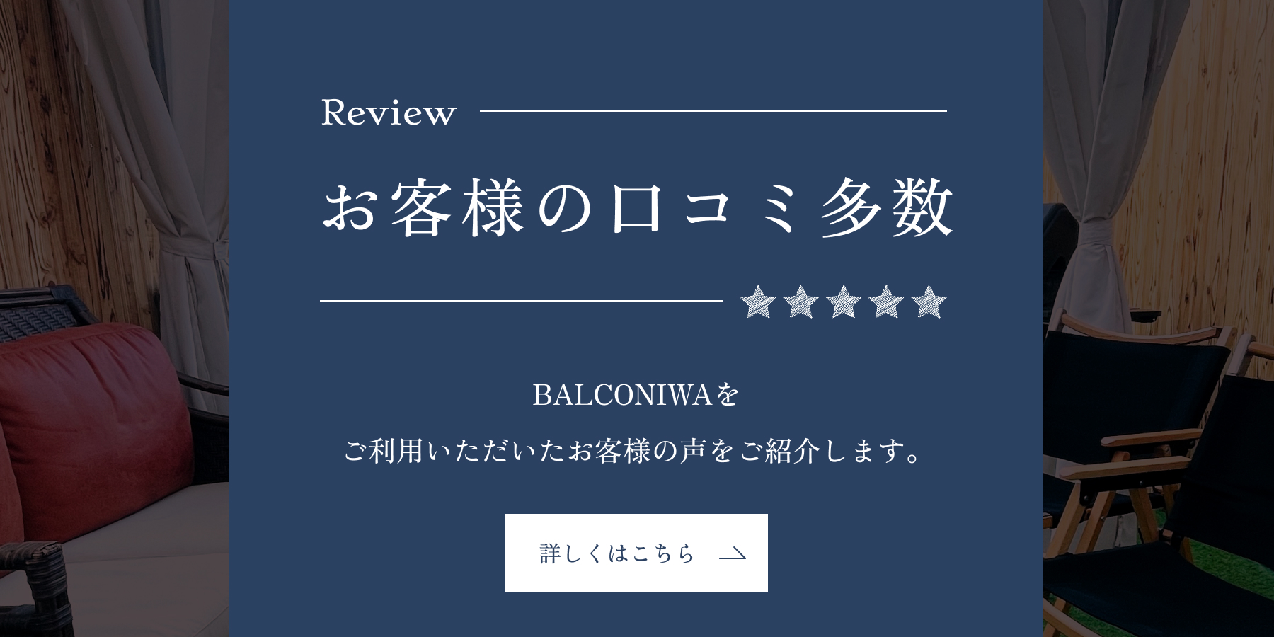 Reviews